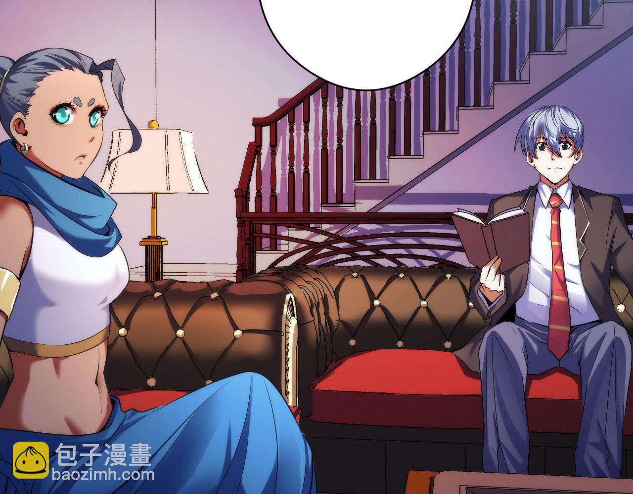 第149话 青峦之国的妖石(1/3)-第150话