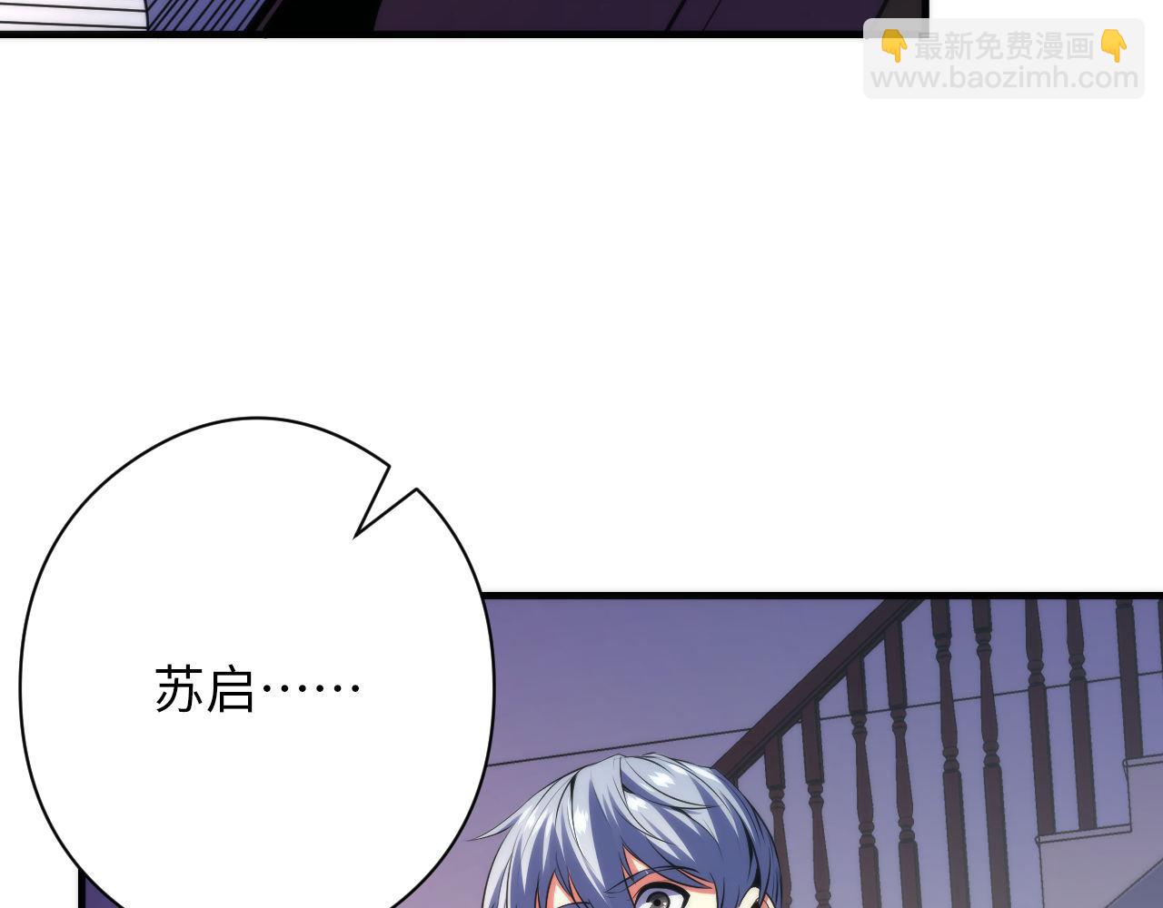 第149话 青峦之国的妖石(1/3)-第150话