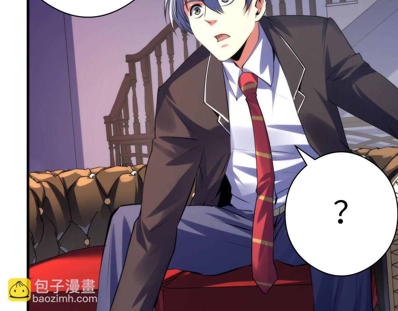 第149话 青峦之国的妖石(1/3)-第150话