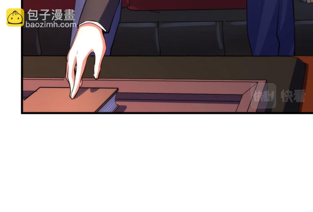 第149话 青峦之国的妖石(1/3)-第150话