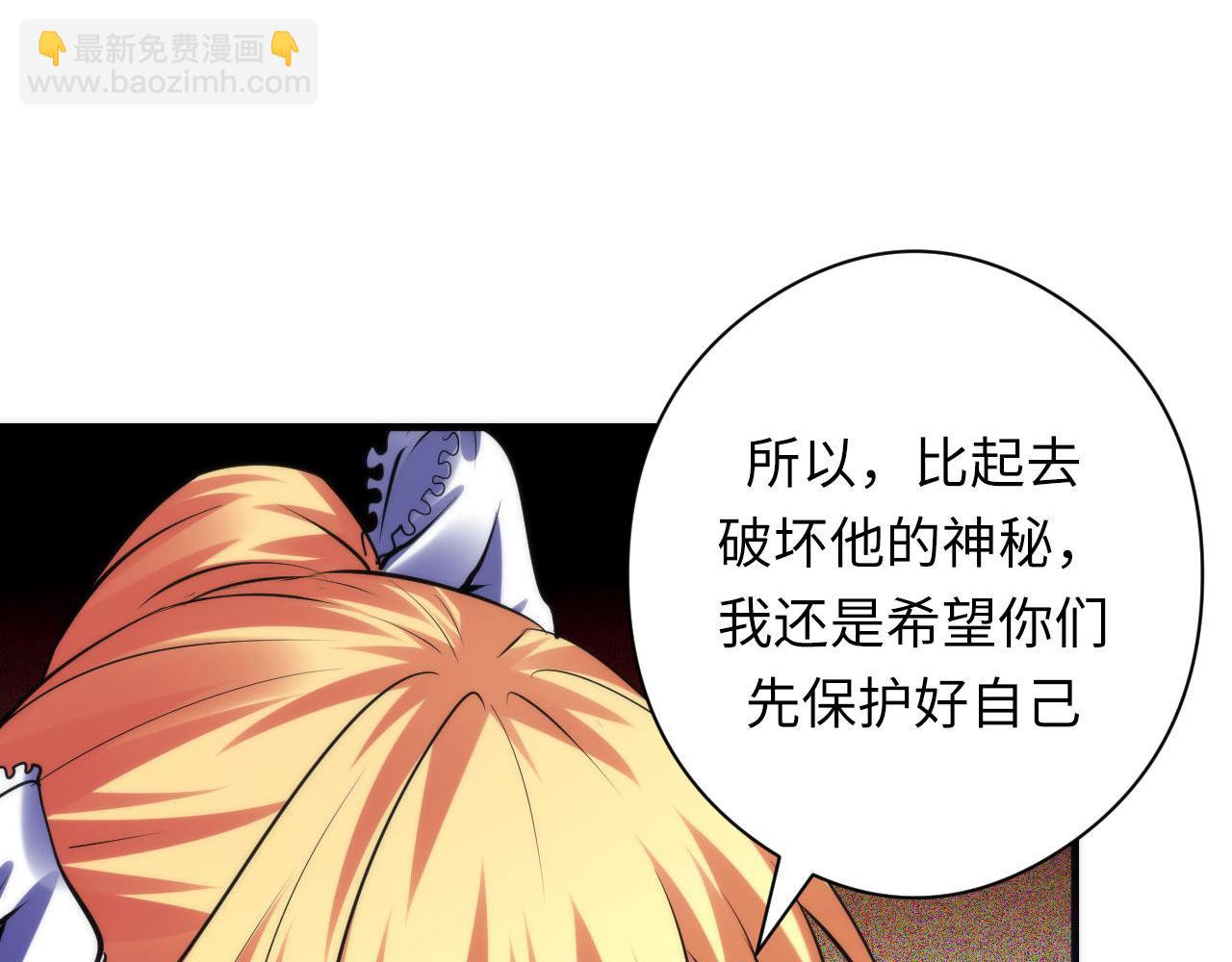 第149话 青峦之国的妖石(1/3)-第150话