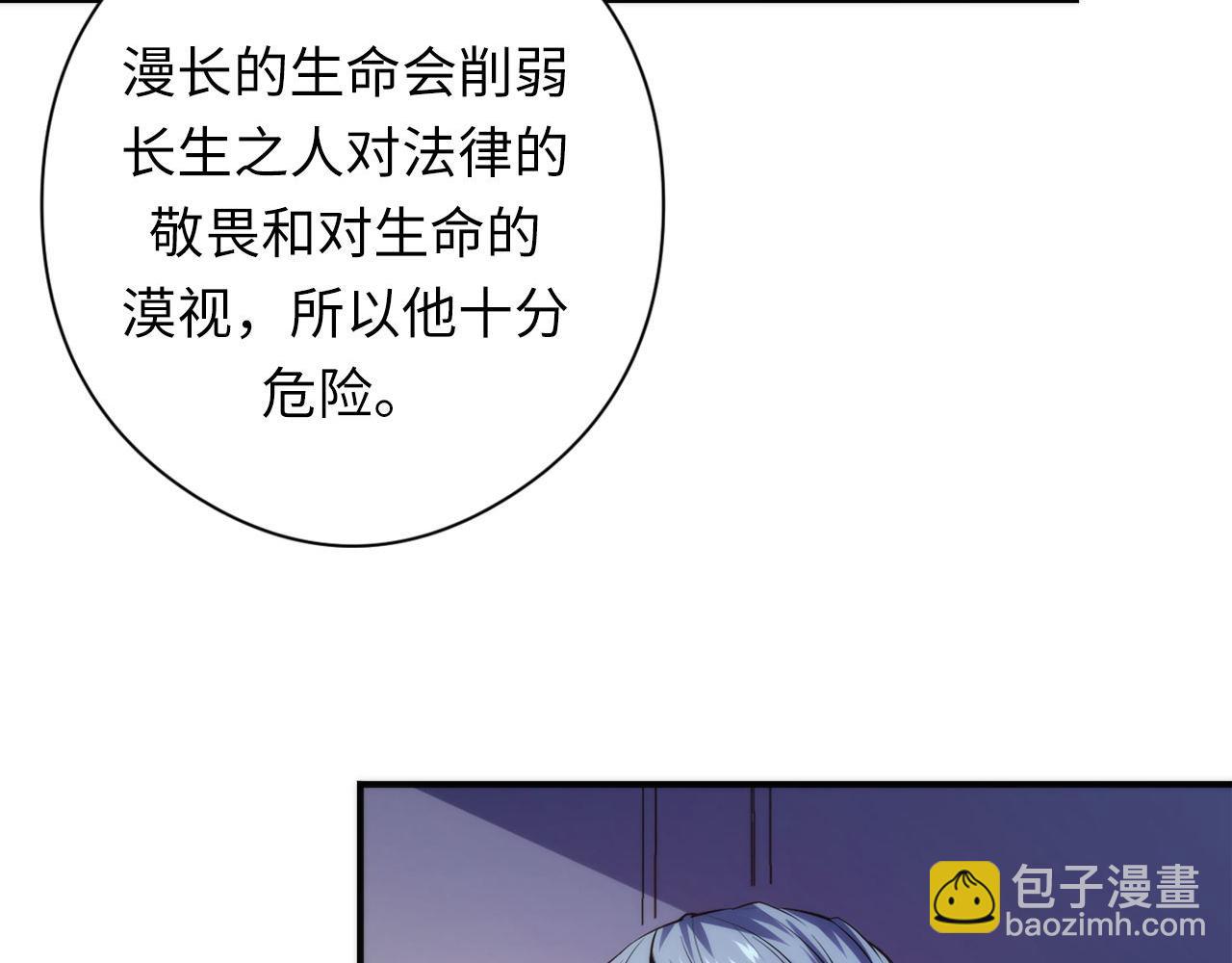 第149话 青峦之国的妖石(1/3)-第150话