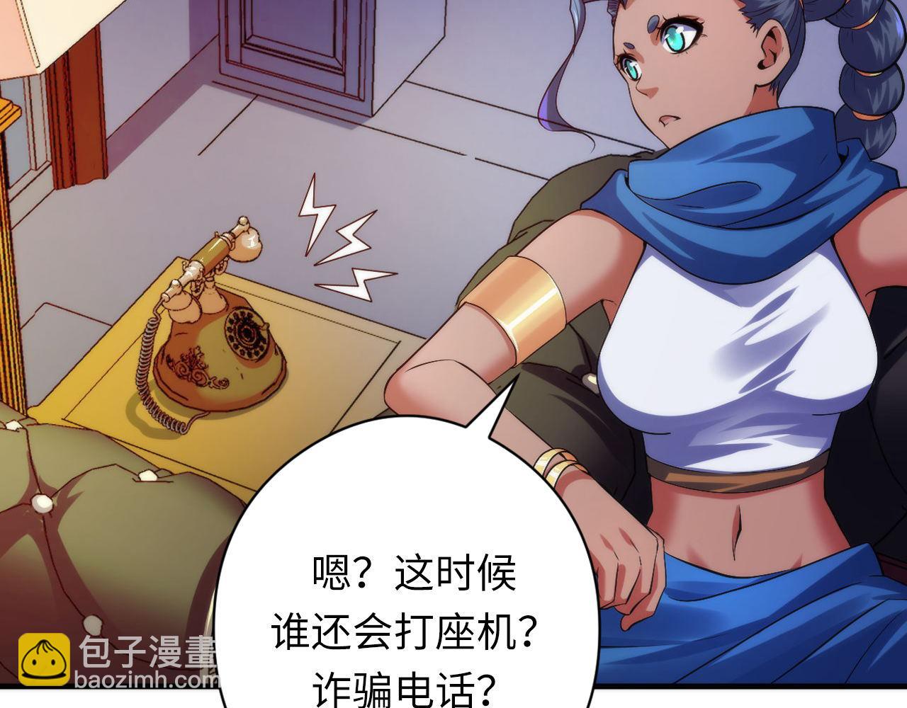第149话 青峦之国的妖石(1/3)-第150话