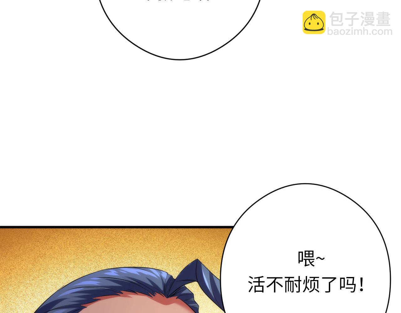 第149话 青峦之国的妖石(1/3)-第150话
