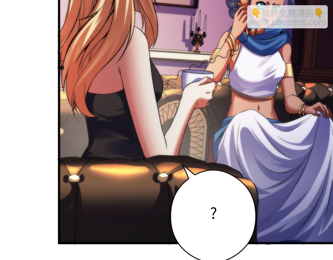 第149话 青峦之国的妖石(1/3)-第150话
