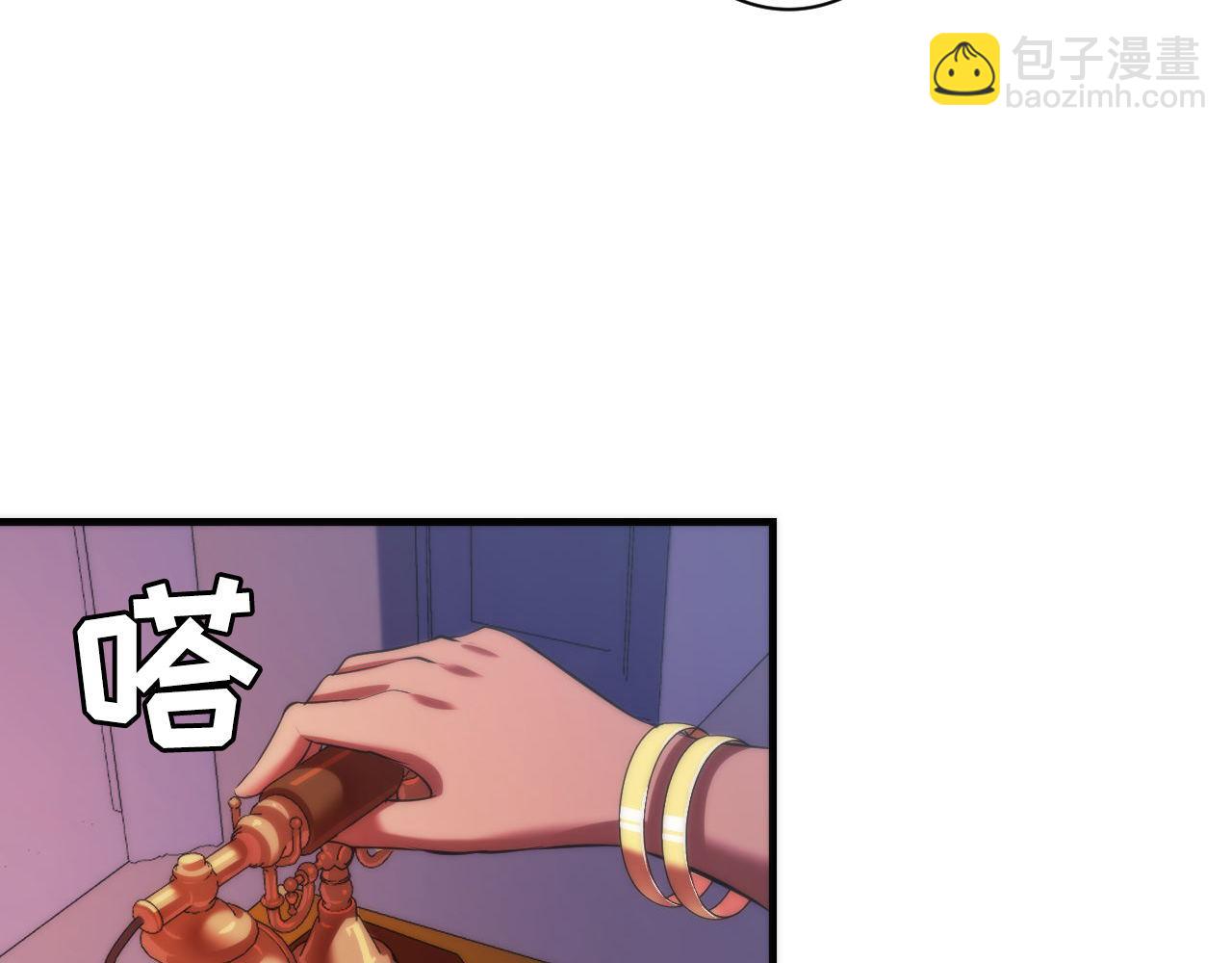 第149话 青峦之国的妖石(1/3)-第150话