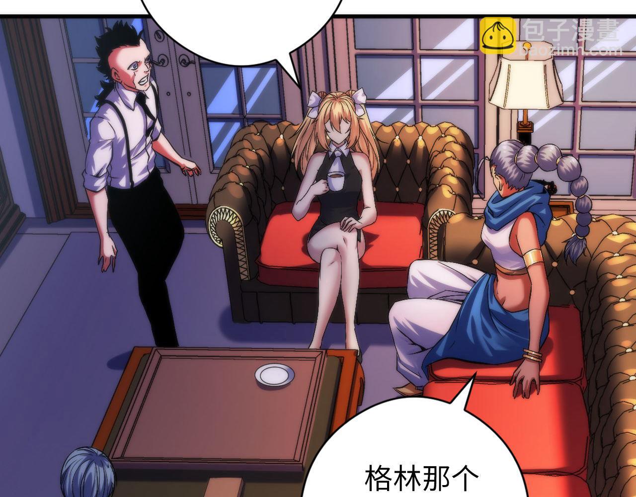 第149话 青峦之国的妖石(1/3)-第150话