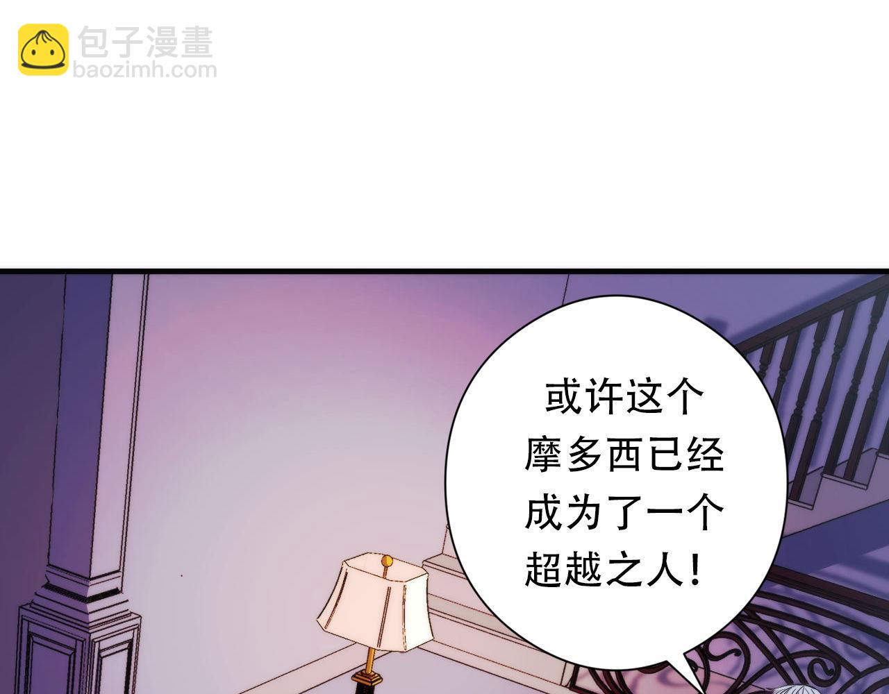 第149话 青峦之国的妖石(1/3)-第150话