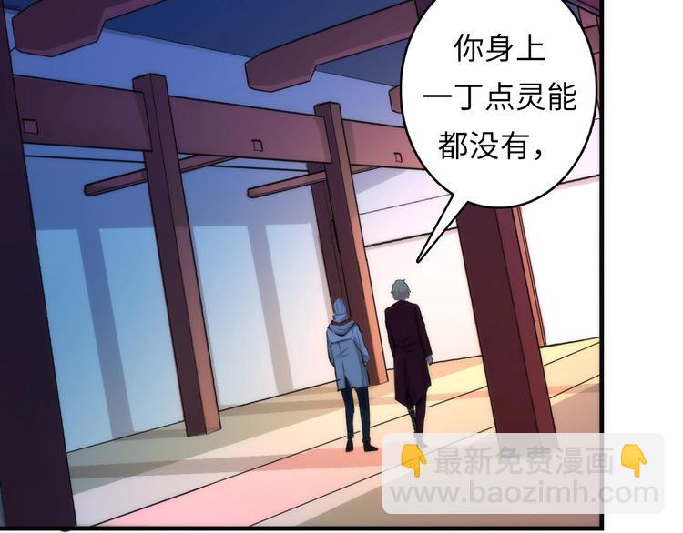 第15话 邀请函(1/3)-第16话