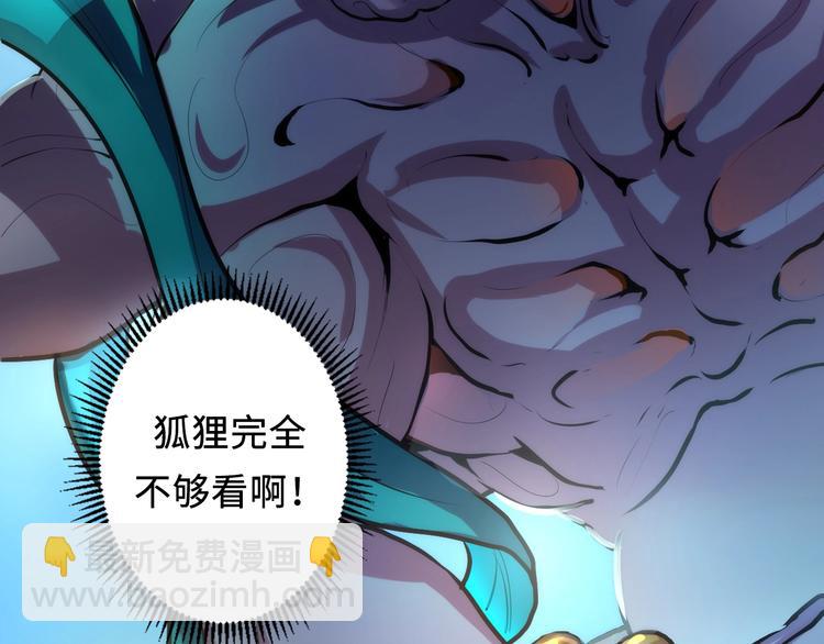 第15话 邀请函(1/3)-第16话