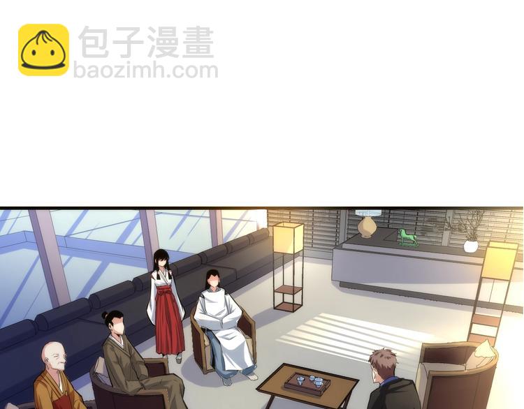 第15话 邀请函(1/3)-第16话