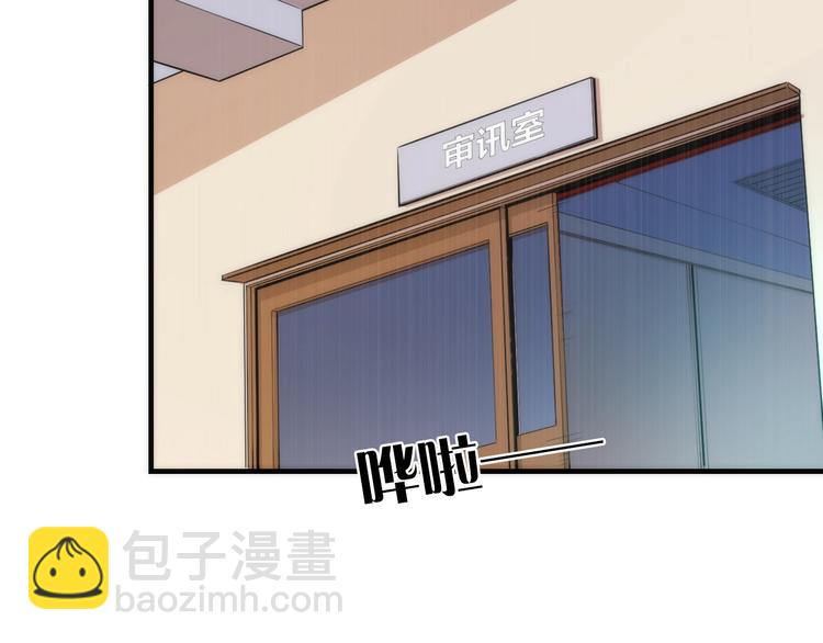 第15话 邀请函(1/3)-第16话
