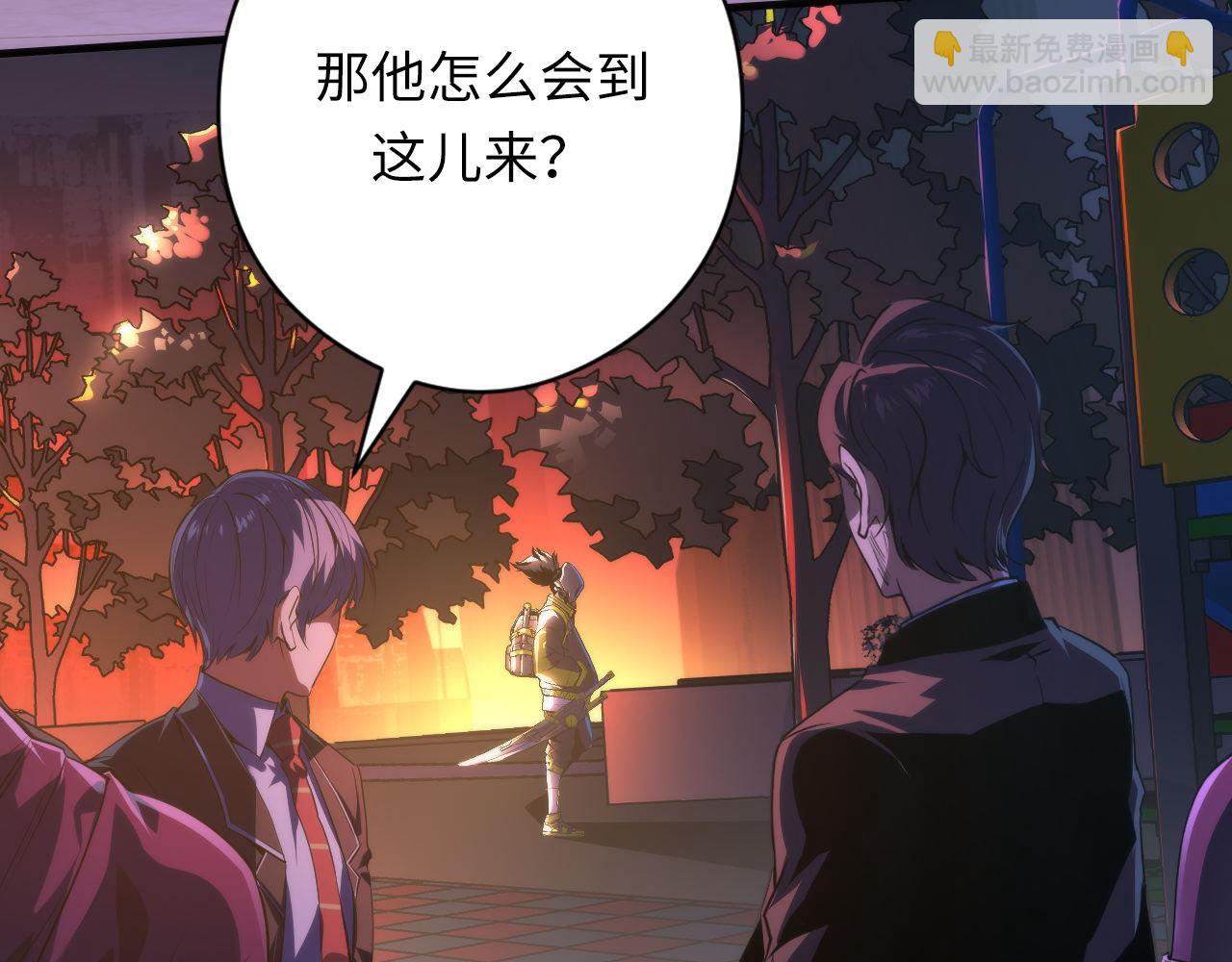 第151话 武墨三刀(1/3)-第152话