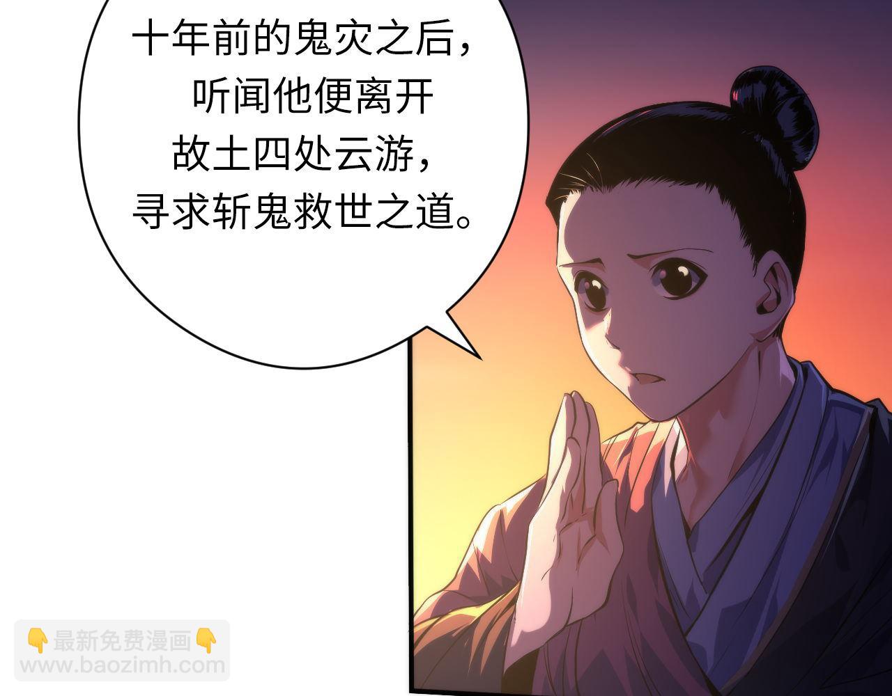 第151话 武墨三刀(1/3)-第152话