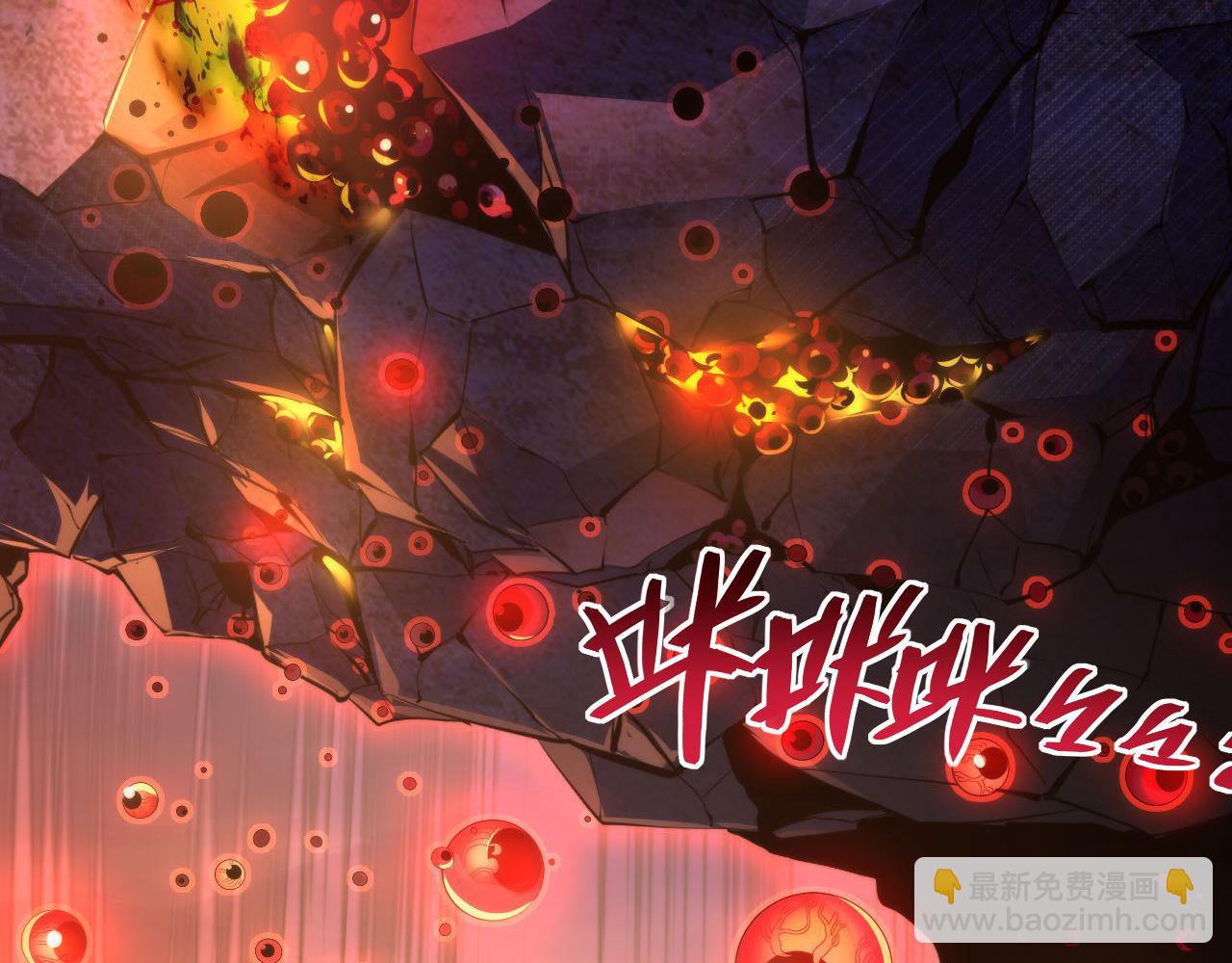 第151话 武墨三刀(1/3)-第152话
