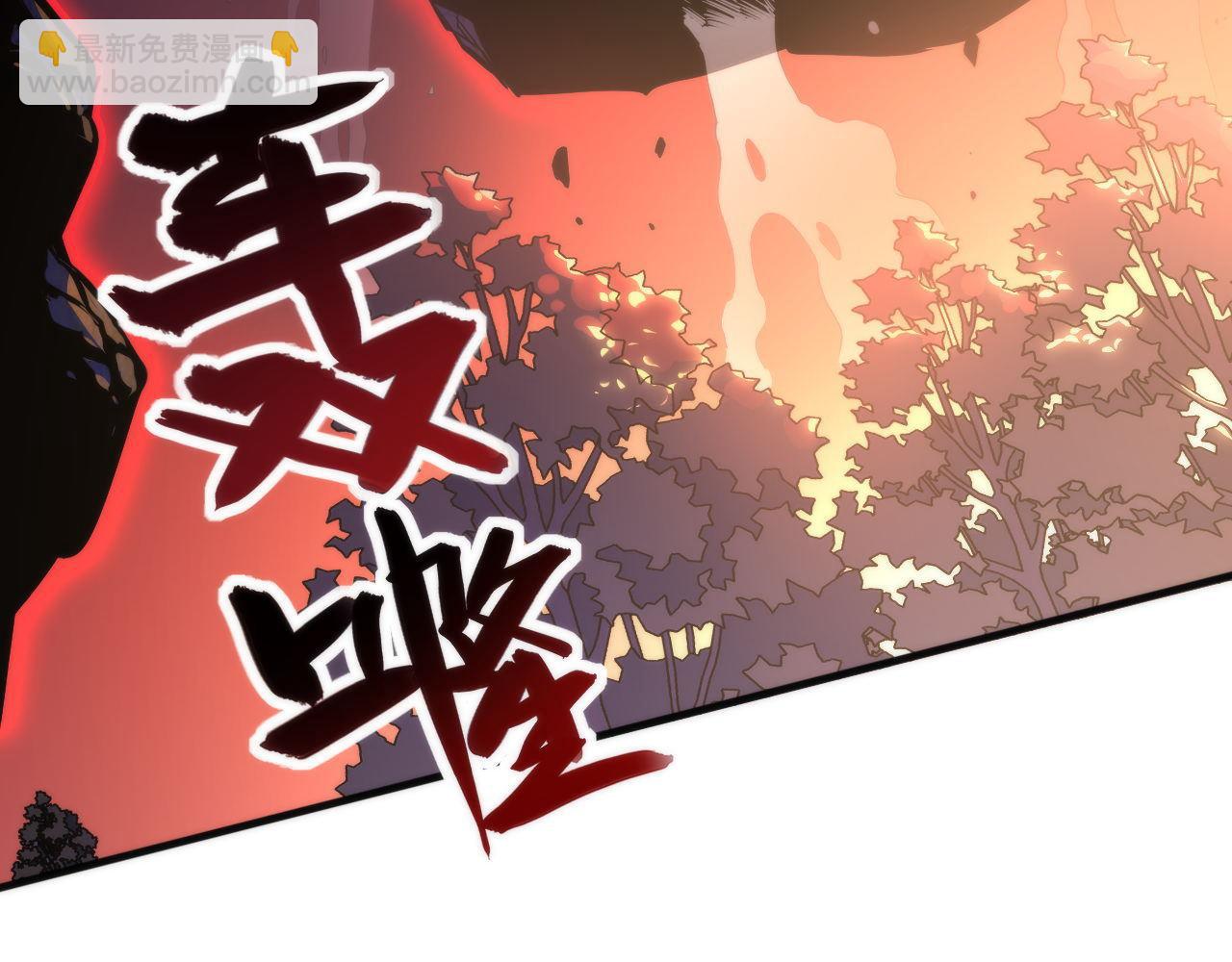 第151话 武墨三刀(1/3)-第152话