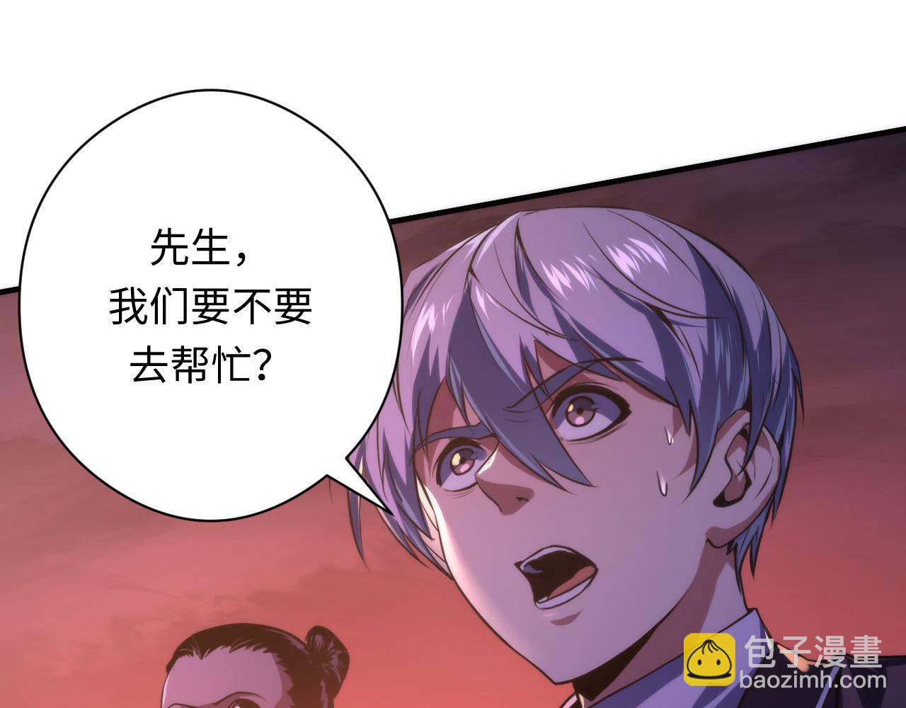 第151话 武墨三刀(1/3)-第152话