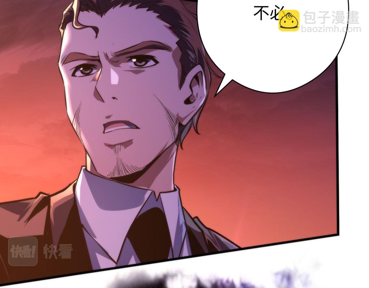 第151话 武墨三刀(1/3)-第152话