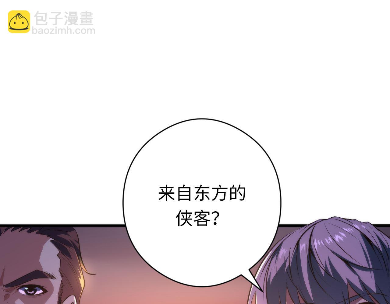 第151话 武墨三刀(1/3)-第152话
