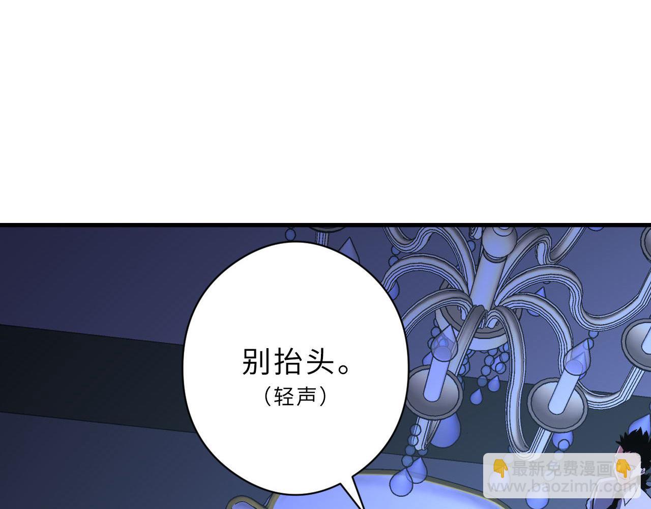 第154话 富翁棋的亡者(1/3)-第156话
