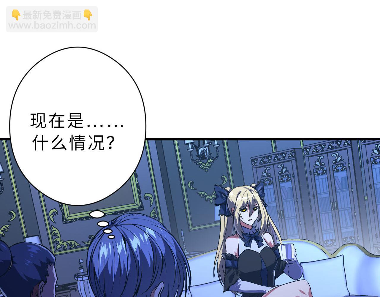 第154话 富翁棋的亡者(1/3)-第156话