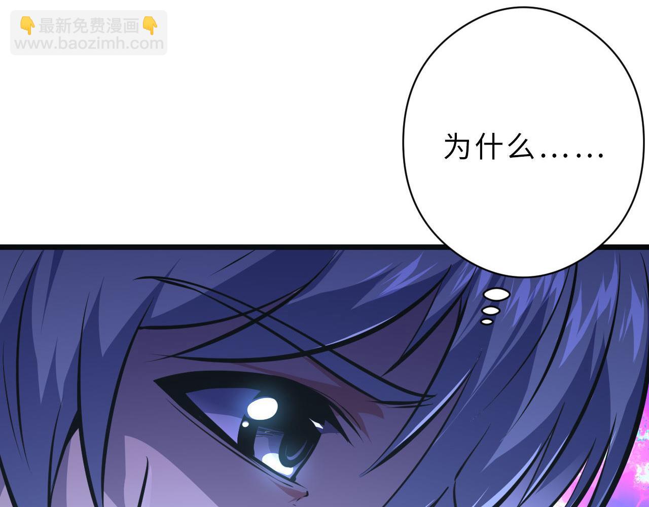 第154话 富翁棋的亡者(1/3)-第156话