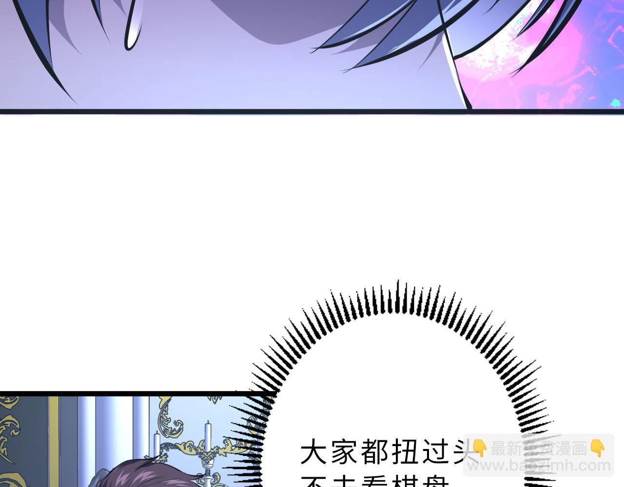 第154话 富翁棋的亡者(1/3)-第156话