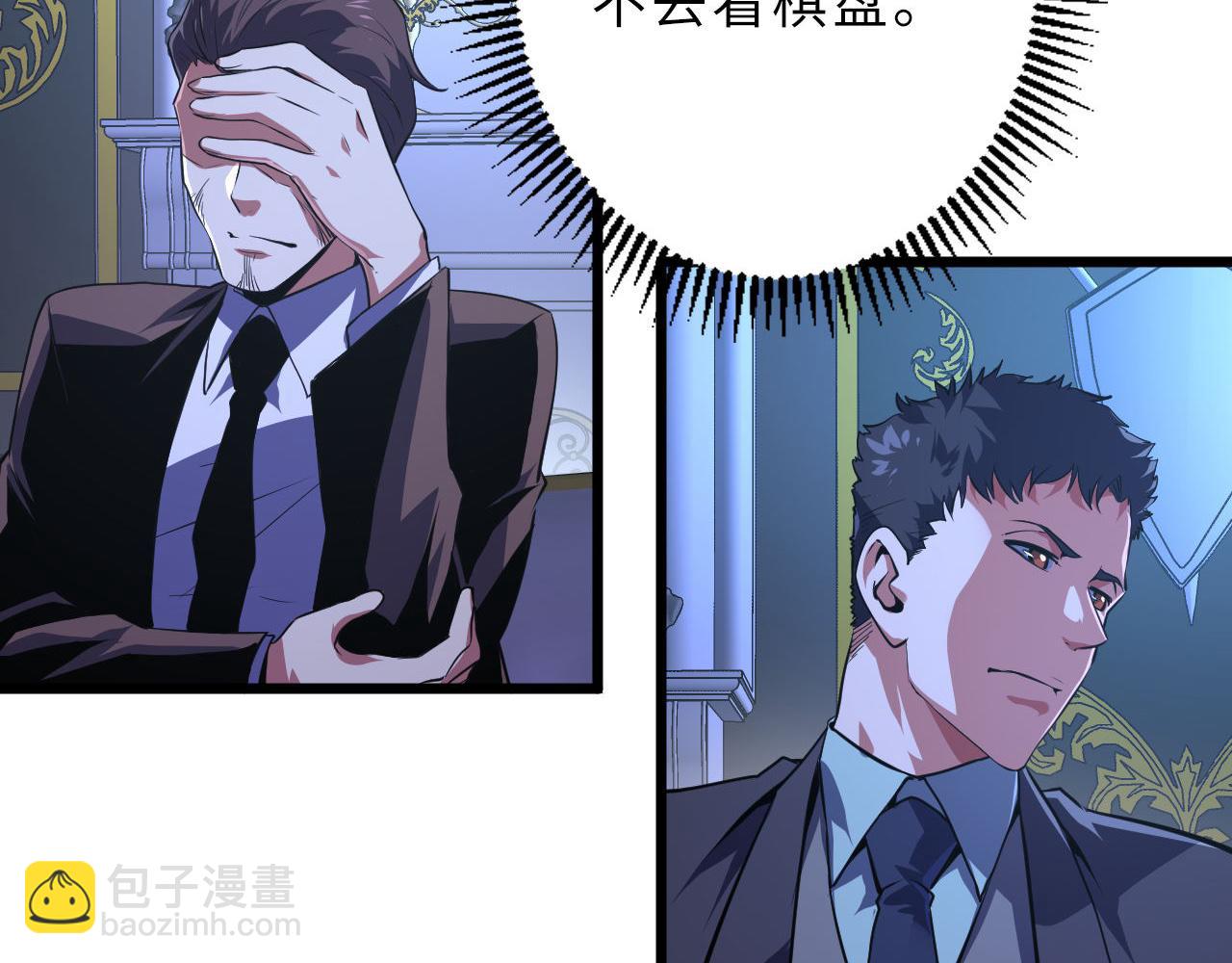 第154话 富翁棋的亡者(1/3)-第156话
