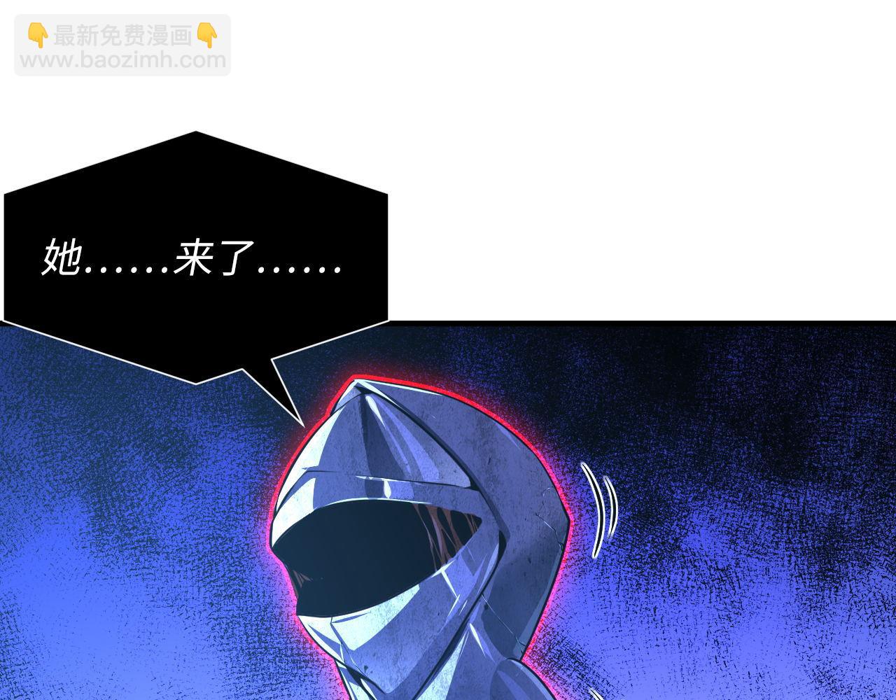 第154话 富翁棋的亡者(1/3)-第156话