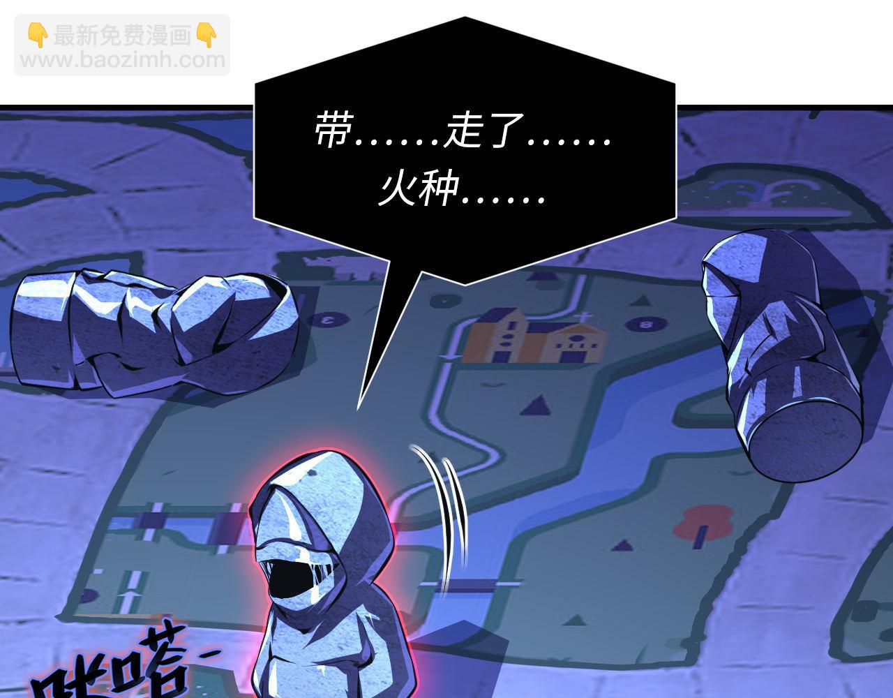 第154话 富翁棋的亡者(1/3)-第156话