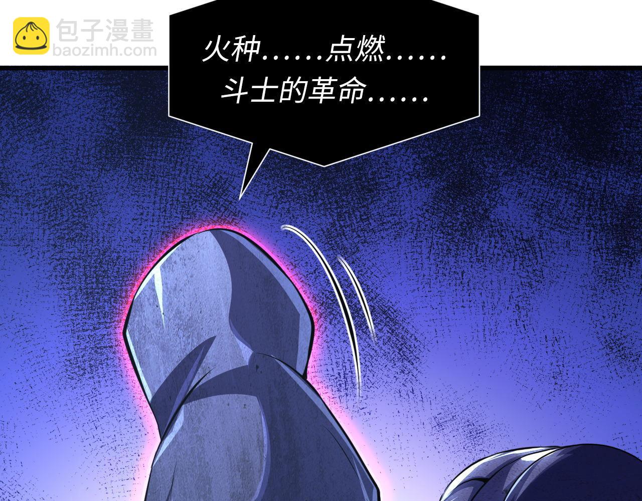 第154话 富翁棋的亡者(1/3)-第156话