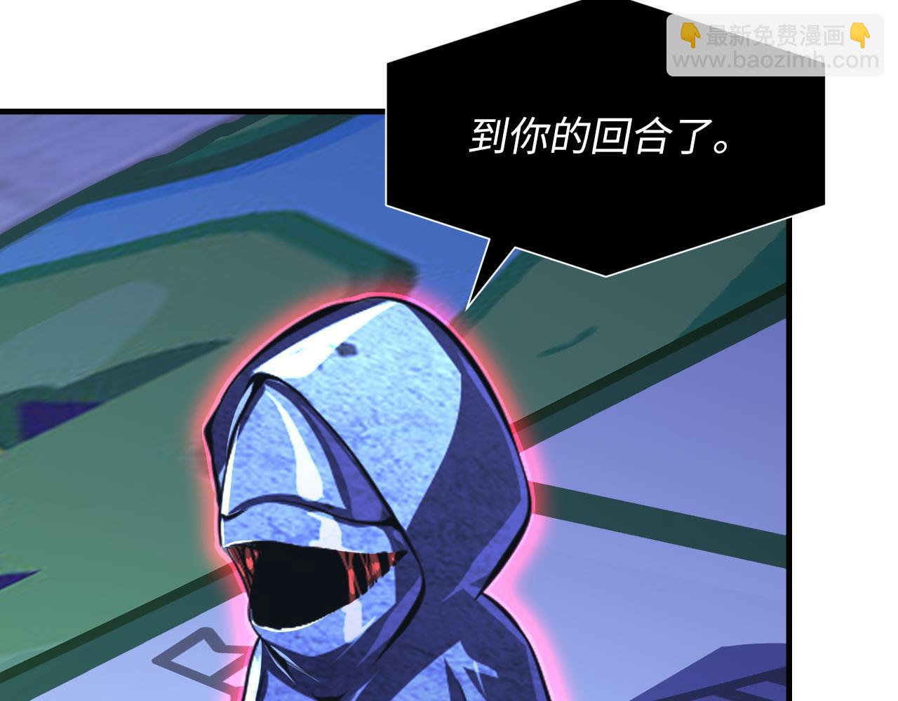 第154话 富翁棋的亡者(1/3)-第156话