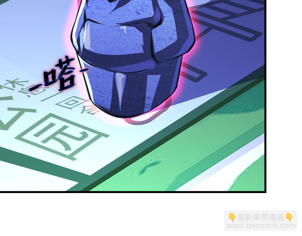 第154话 富翁棋的亡者(1/3)-第156话