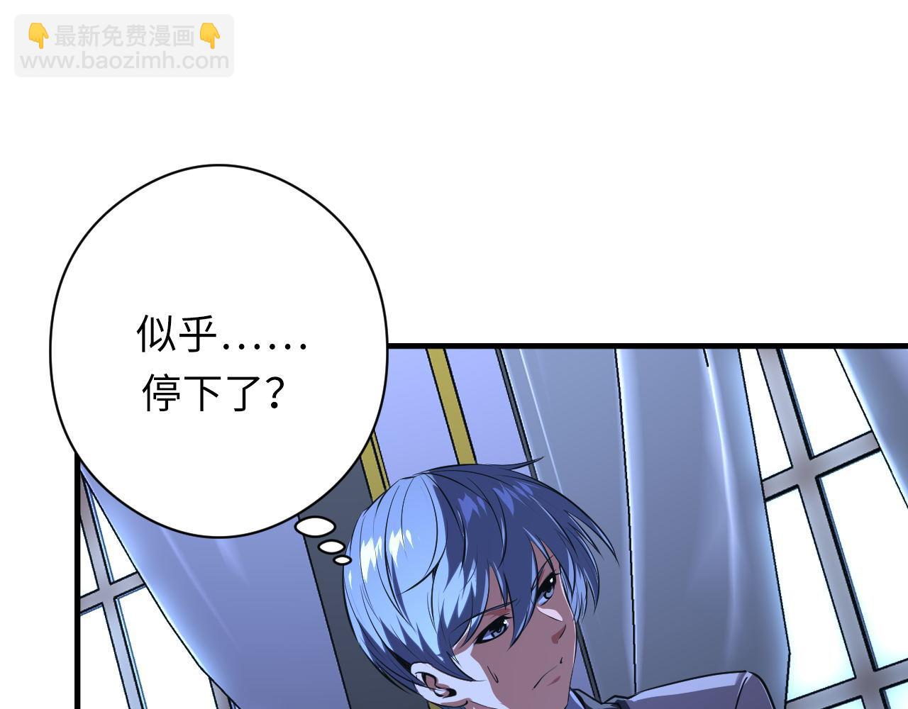 第154话 富翁棋的亡者(1/3)-第156话