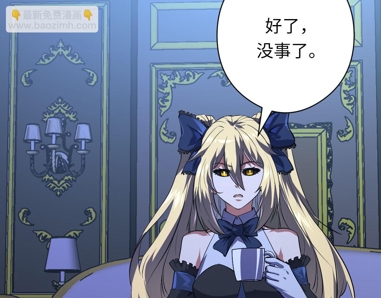 第154话 富翁棋的亡者(1/3)-第156话