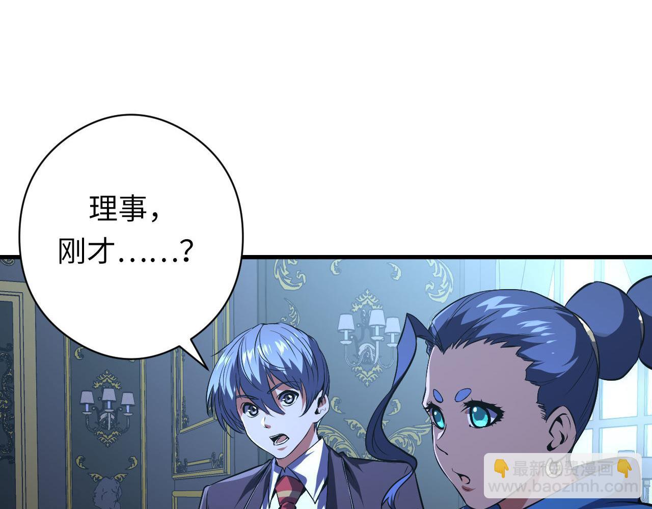 第154话 富翁棋的亡者(1/3)-第156话