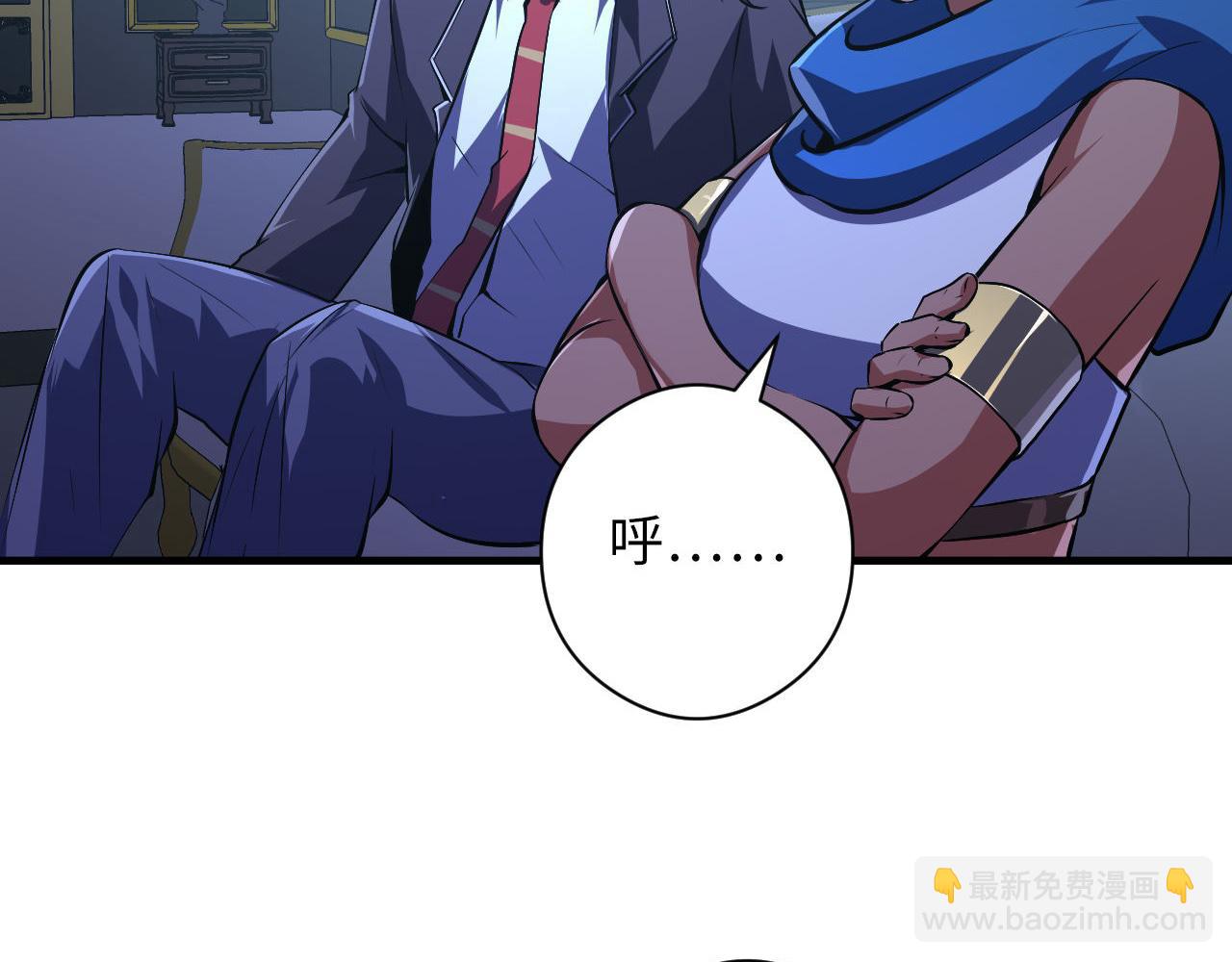 第154话 富翁棋的亡者(1/3)-第156话