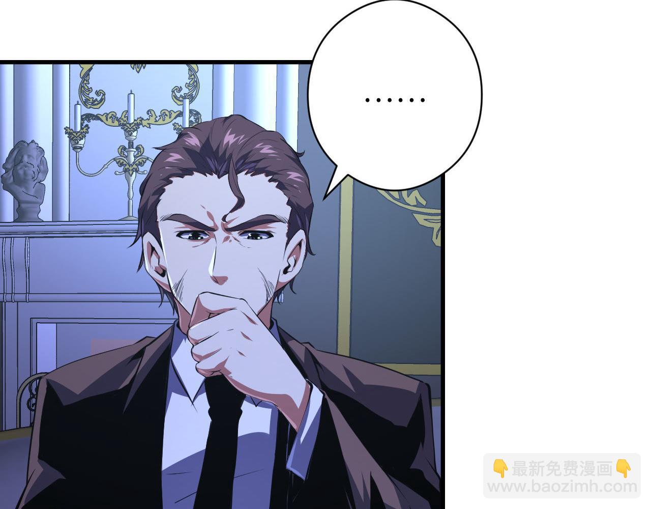 第154话 富翁棋的亡者(1/3)-第156话