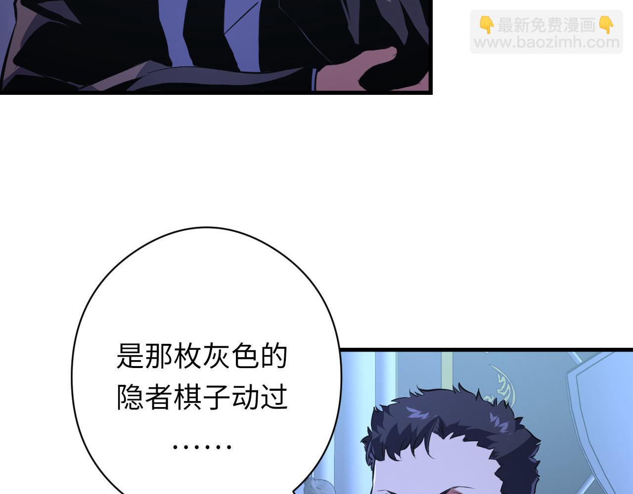 第154话 富翁棋的亡者(1/3)-第156话