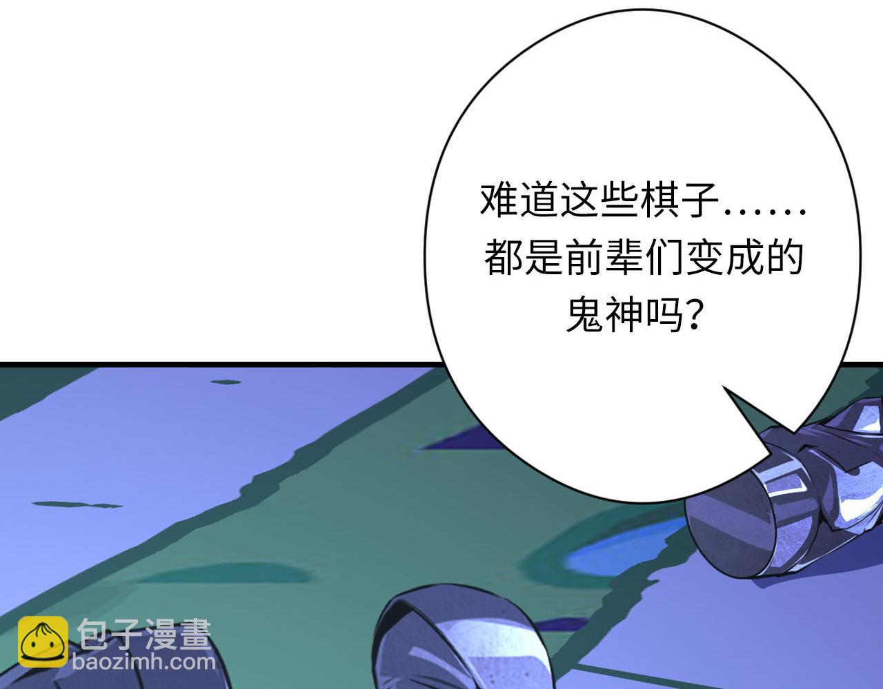 第154话 富翁棋的亡者(1/3)-第156话