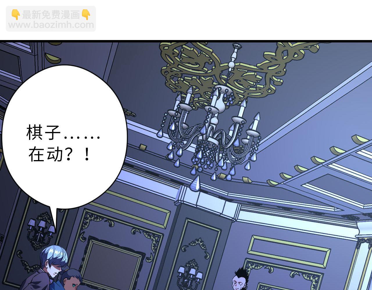 第154话 富翁棋的亡者(1/3)-第156话