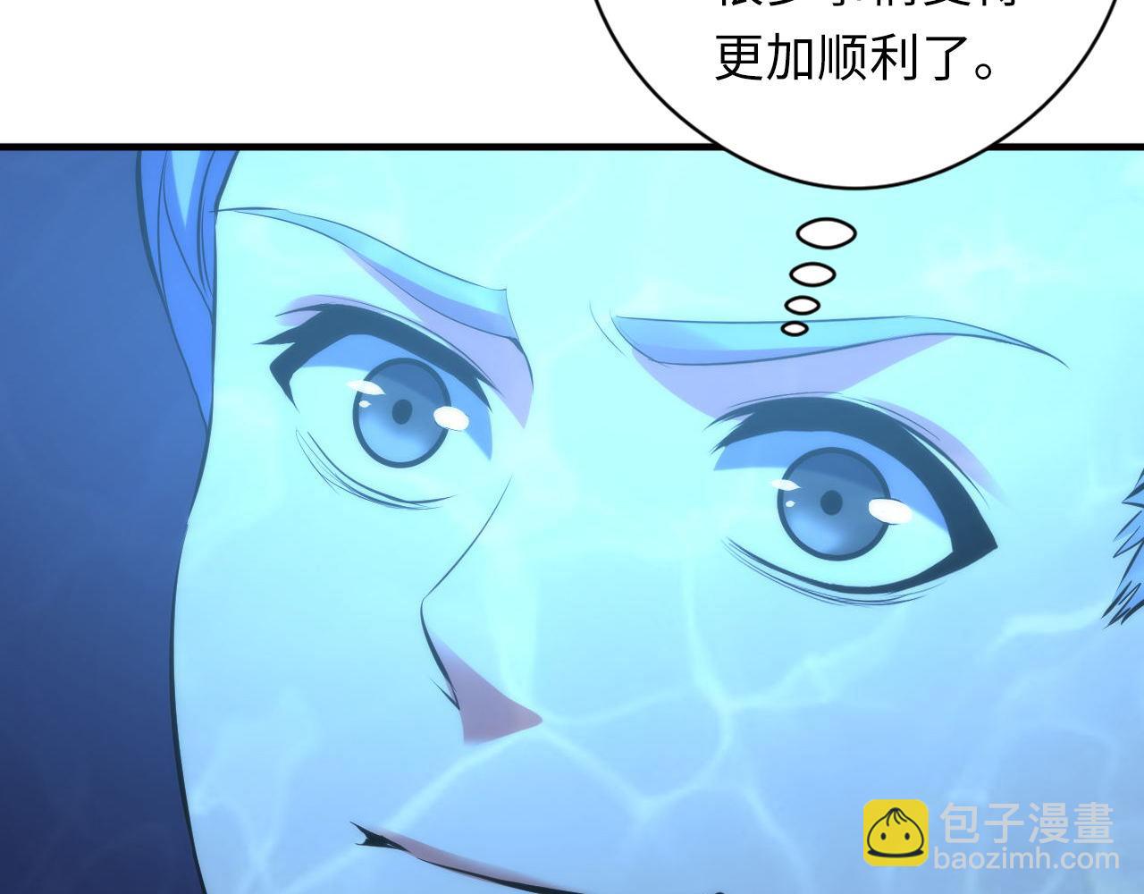 第156话 锚定增加(1/3)-第158话