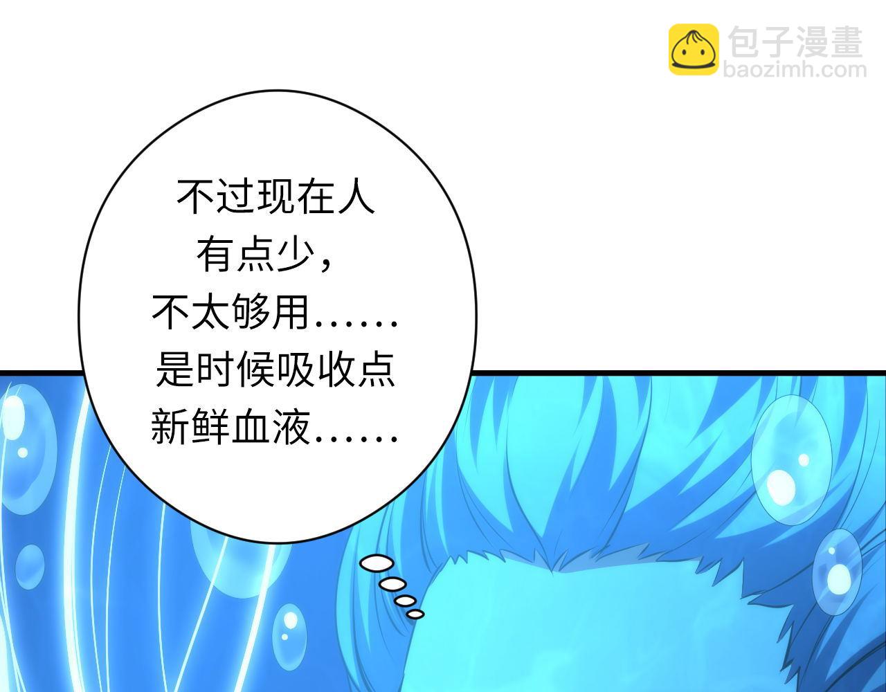 第156话 锚定增加(1/3)-第158话