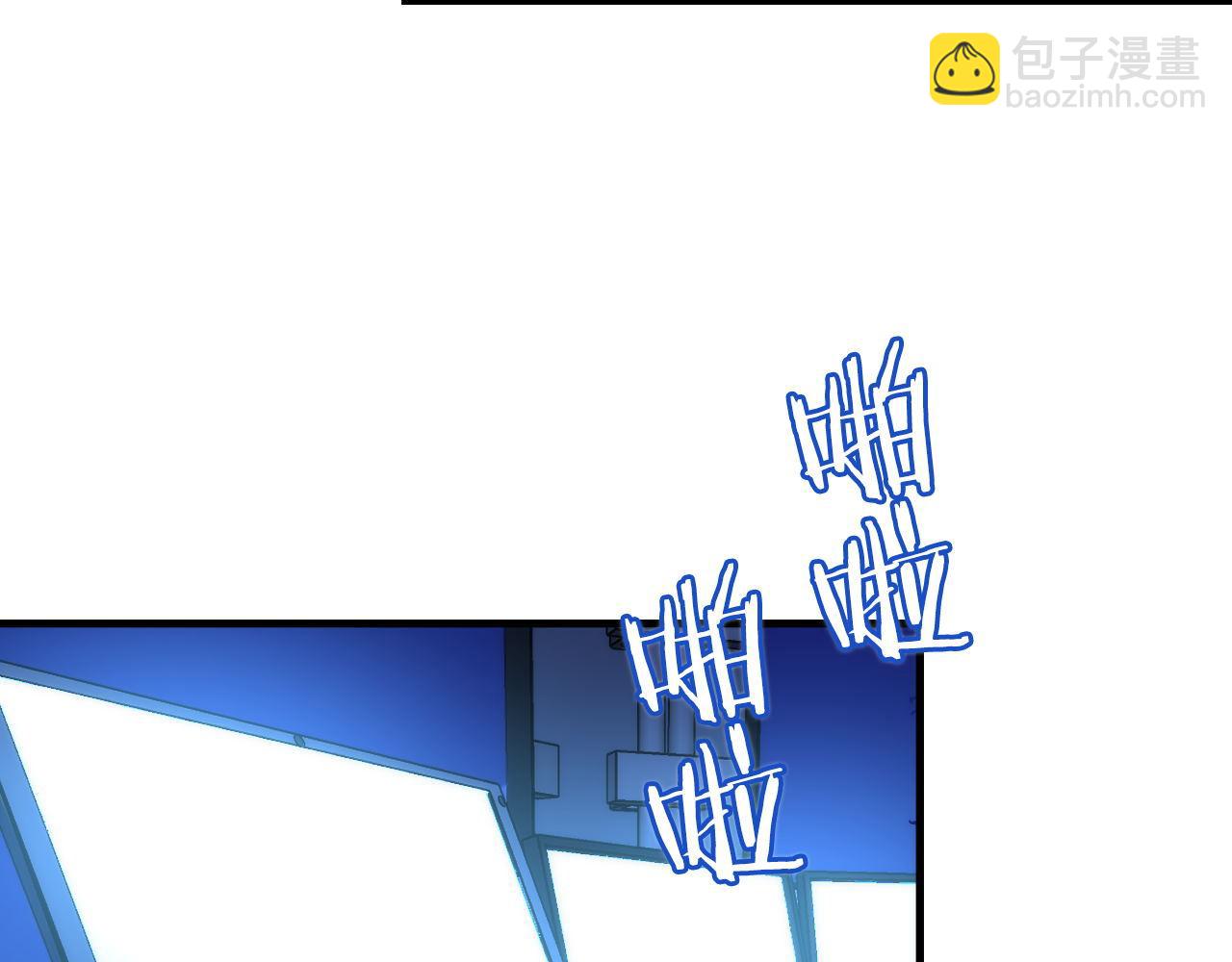 第156话 锚定增加(1/3)-第158话