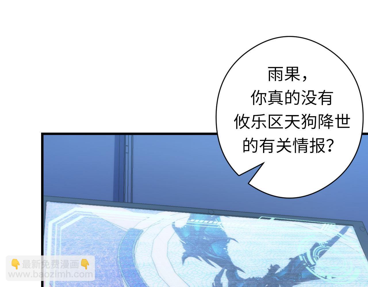 第156话 锚定增加(1/3)-第158话