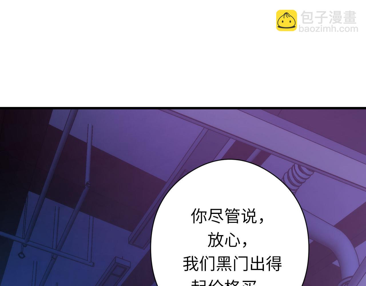 第156话 锚定增加(1/3)-第158话