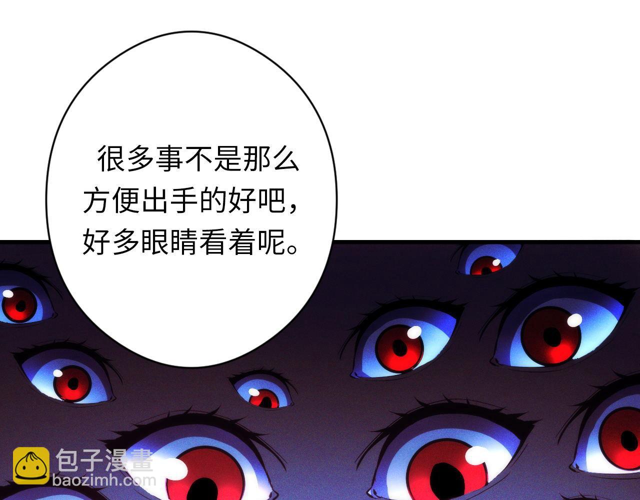 第156话 锚定增加(1/3)-第158话