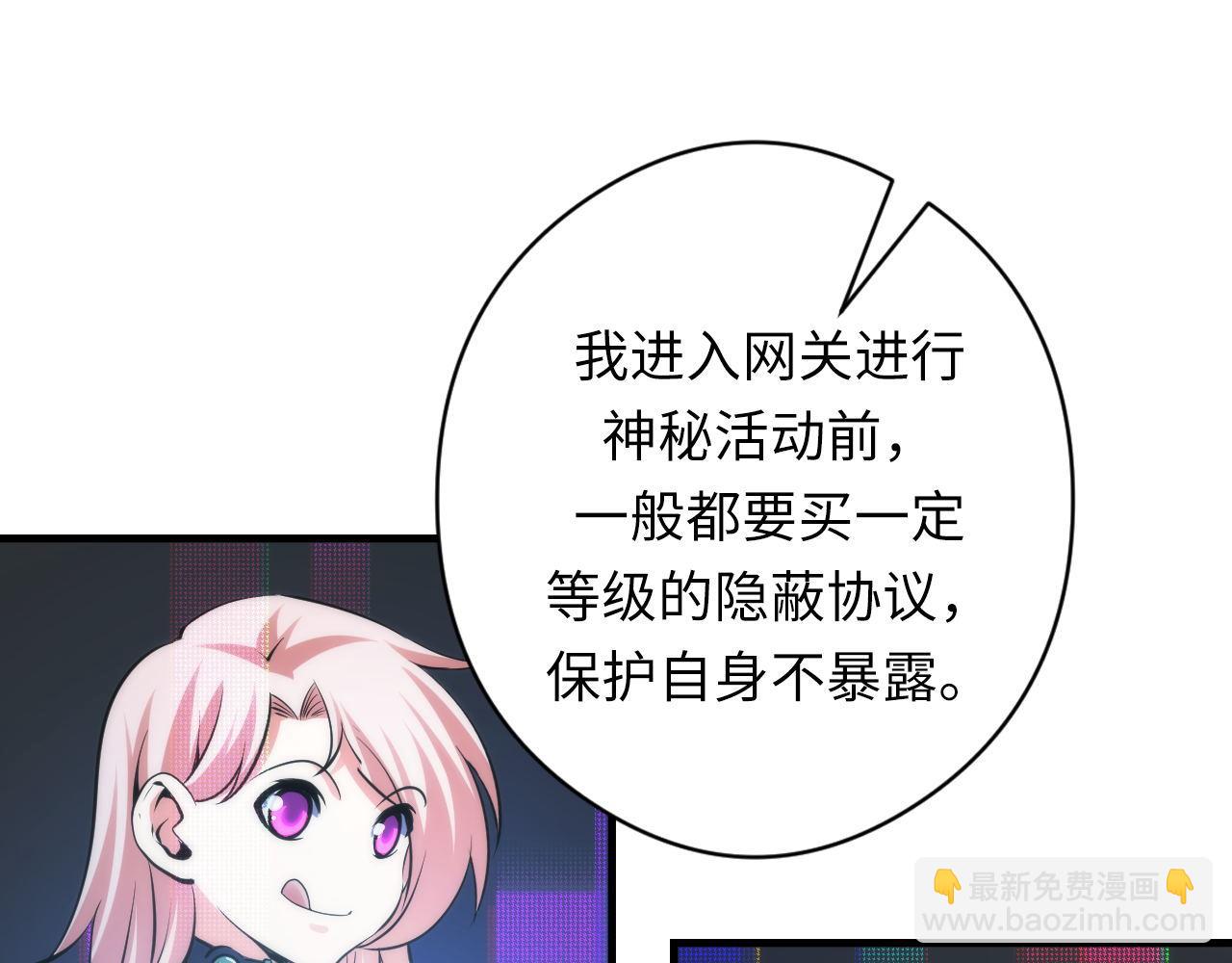 第156话 锚定增加(1/3)-第158话
