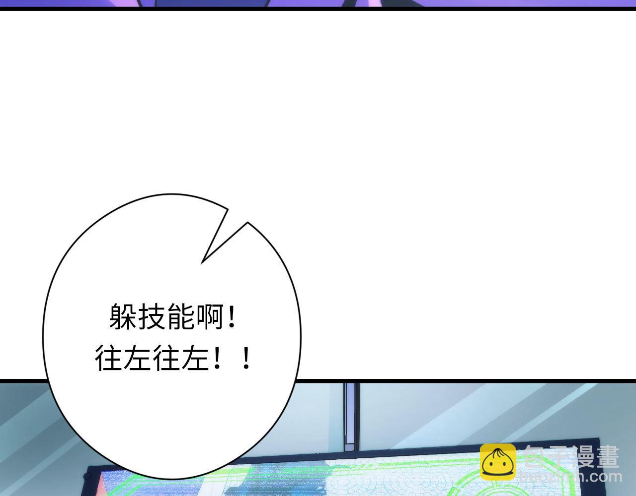 第156话 锚定增加(1/3)-第158话