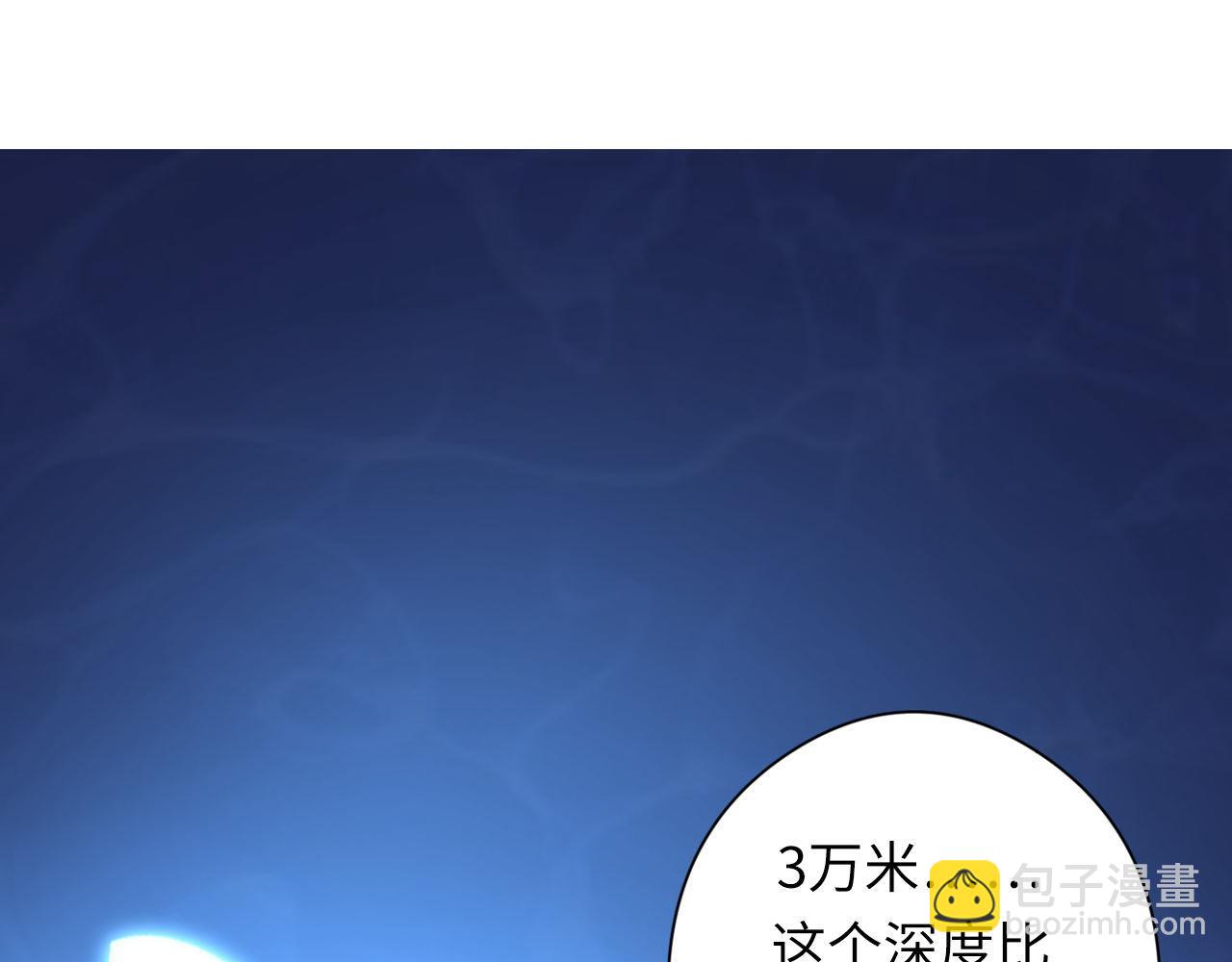 第156话 锚定增加(1/3)-第158话